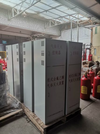 全氟己酮滅火設備（FK5112）