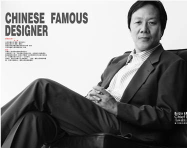 暢言網—— 白林：中國究竟需要怎樣的建筑設計人才