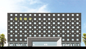 晉商銀行（太原）總部設計