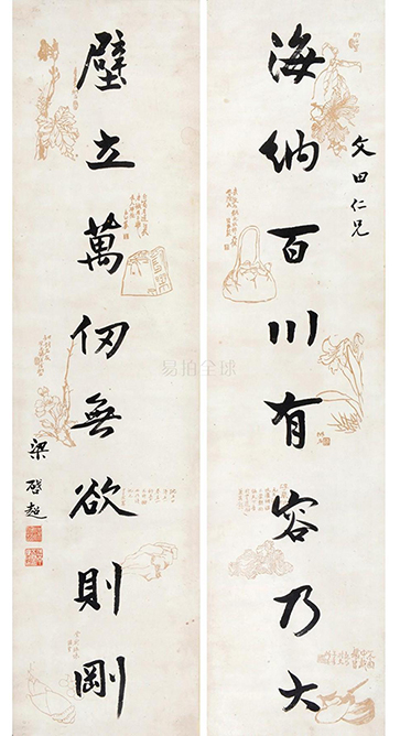 讀《改革先驅：康有為與梁啟超為何后來分道揚鑣》感