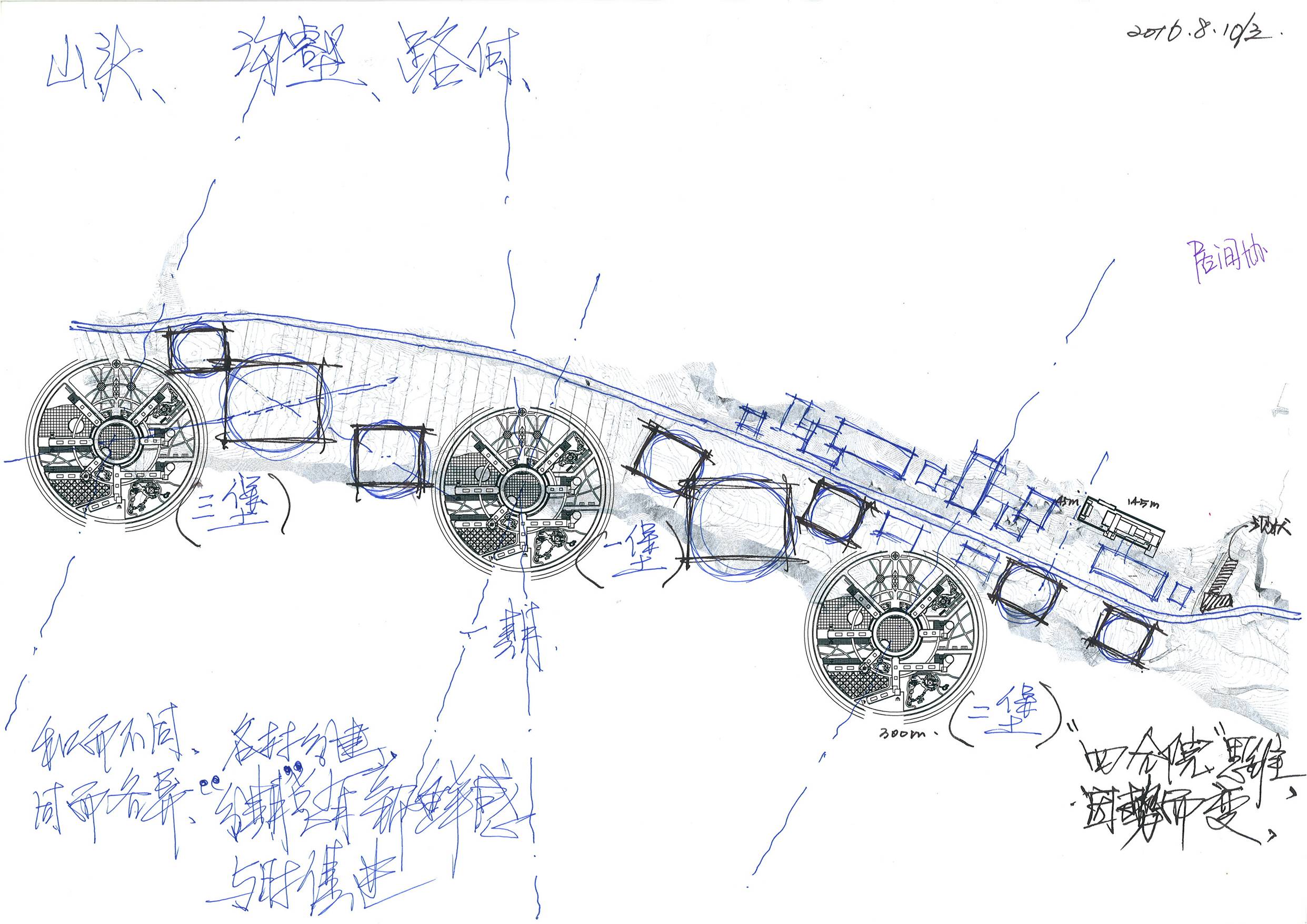 2022年北京—張家口冬季奧運會—舉辦地萬龍滑雪場萬龍小鎮